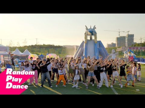 세종 랜덤플레이댄스 KPOP RANDOM PLAY DANCE in Sejong, KOREA 2023 (feat. 조치원 복숭아축제)