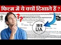 Censor Board Certificates Movie Certification In India Censor Board Certificates In Hindi