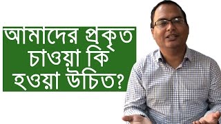 Every Problem is an Opportunity | Do not Avoid Your Opportunities