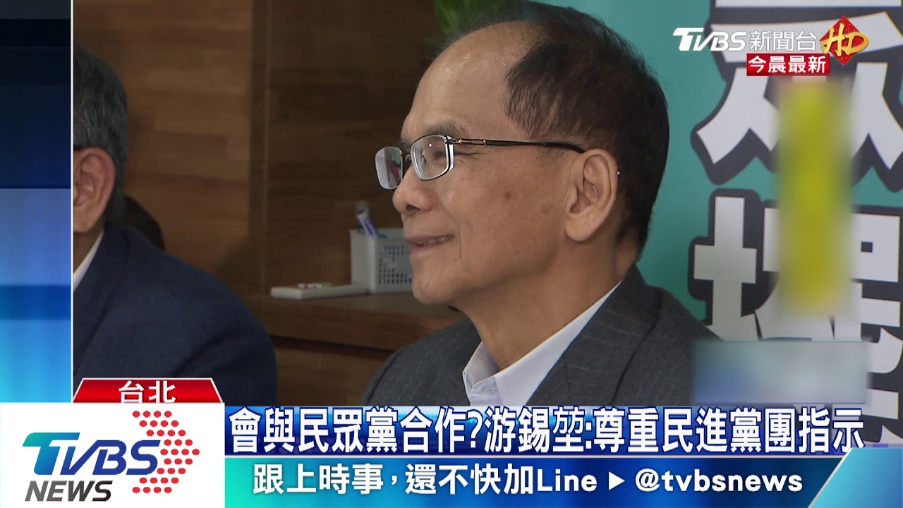 問鼎立院龍頭! 游錫堃小年夜拜會柯文哲