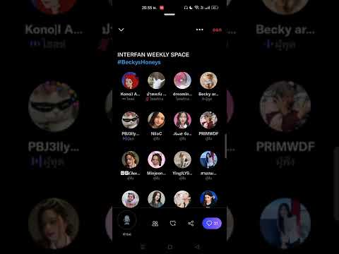 220910 Becky on twitter interfans space