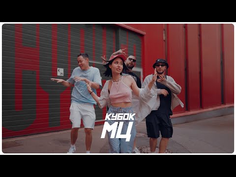 HALLOWEEN x ЭМЕЛЕВСКАЯ x ШУММ x ПОХОРОНИЛ | CYPHER (КУБОК МЦ: 11)