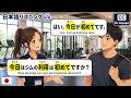 First Meeting, Gym, Cafe & Daily Life  | Listen & Learn: Real Japanese Conversations (JLPT N5-N4)