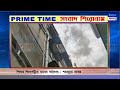 ISHAN BANGLA PRIME TIME NEWS 18-05-2024