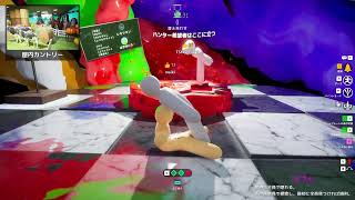 【MECCHA CHAMELEON】初見【めっちゃカメレオン】