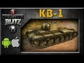 КВ-1 - И тут нагибает(Гайд) - World of Tanks BlitZ 