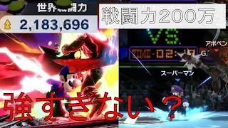 【即死コンボ】は決めてくるし、【ジャスガ】は出来るし、今の２００万強すぎじゃない？