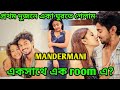 Mandermani Vlog Shreyaaviraj Bengali Couple Vlog Aslifestyle5450