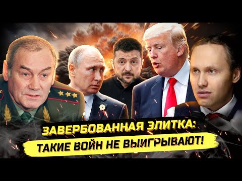 Генерал Ивашов | Жестко о бездействии кремля