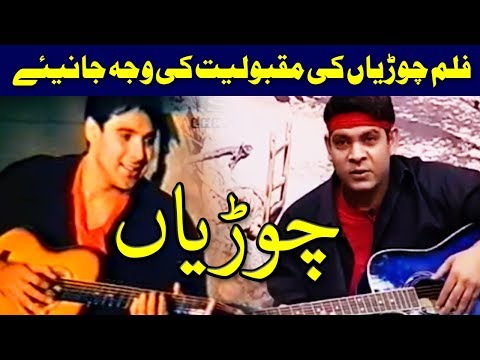 Best Pakistani Film Choorian Special