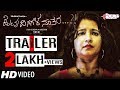 Kelavu Dinagala Nanthara New Kannada HD Trailer 2018 Shubha Poonja Pavan Lokesh Bakesh