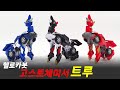 Hello Carbot Ghost Chaser True Original Police SWAT Transformation Assembly Comparison Review