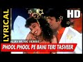 Phool Phool Pe Bani Teri Tasveer KavitaKrishnamurthy Udit Narayan Phool Songs Madhuri