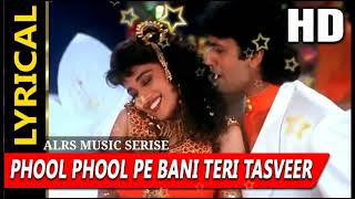 Download lagu Phool Phool Pe Bani Teri Tasveer | KavitaKrishnamurthy & Udit Narayan | Phool Songs |Madhuri mp3 Download lagu Phool Phool Pe Bani Teri Tasveer | KavitaKrishnamurthy & Udit Narayan | Phool Songs |Madhuri mp3