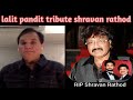 lalit pandit (jatin lalit) tribute to shravan rathod ji ( nadeem shravan)