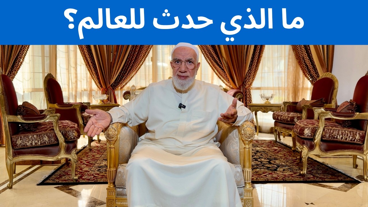 هل نحن في أسوأ زمن؟
