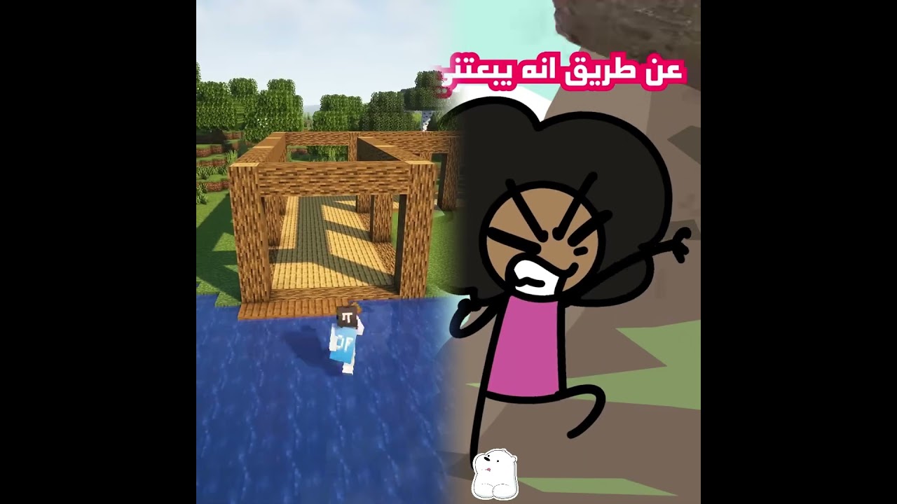 #fyp #funny #comedy #كوميدي #سكتشات #جيفارا_العلي #ام_سيف #نانو #فايب #مسلية #أداء #ارتباط #بوف