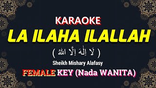 Download lagu LA ILAHA ILLALLAH ( لَا اِلٰهَ اِلَّا اللّٰهُ ) KARAOKE LIRIK Nada Wanita / Cewek | Syubbanul Akhyar mp3