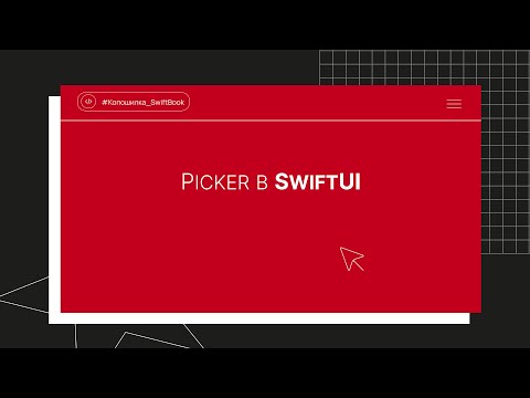 PhotosPicker in SwiftUI 4