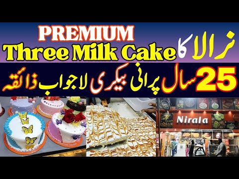 Three Milk Cake Karachi | Creamy Cake |Bakery Items Wholesale |Premium Three Milk Cake Nirala Bakery