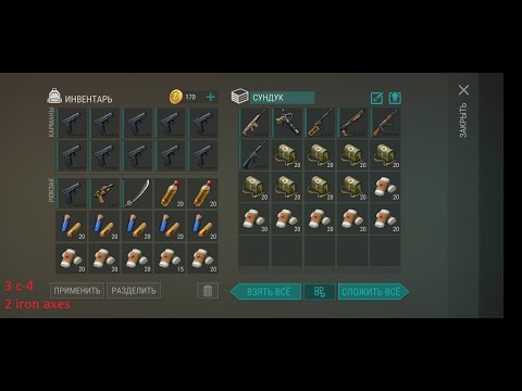 Last Day On Earth Survival Raid base Sythornz | LDOE рейд бази Sythornz