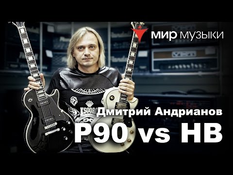 Burny: cравнение Лесполов с P90 и хамбами с СГ с хамбами (Дмитрий Андрианов).