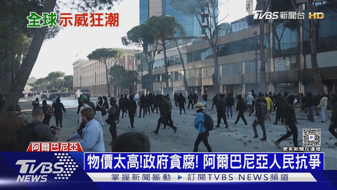 不只法國失控！阿爾巴尼亞煙火炸街、義大利商店遭洗劫　歐洲抗議四起