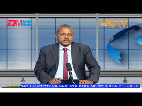 News in Tigre for January 16, 2023 - ERi-TV, Eritrea