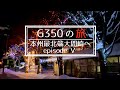 channel