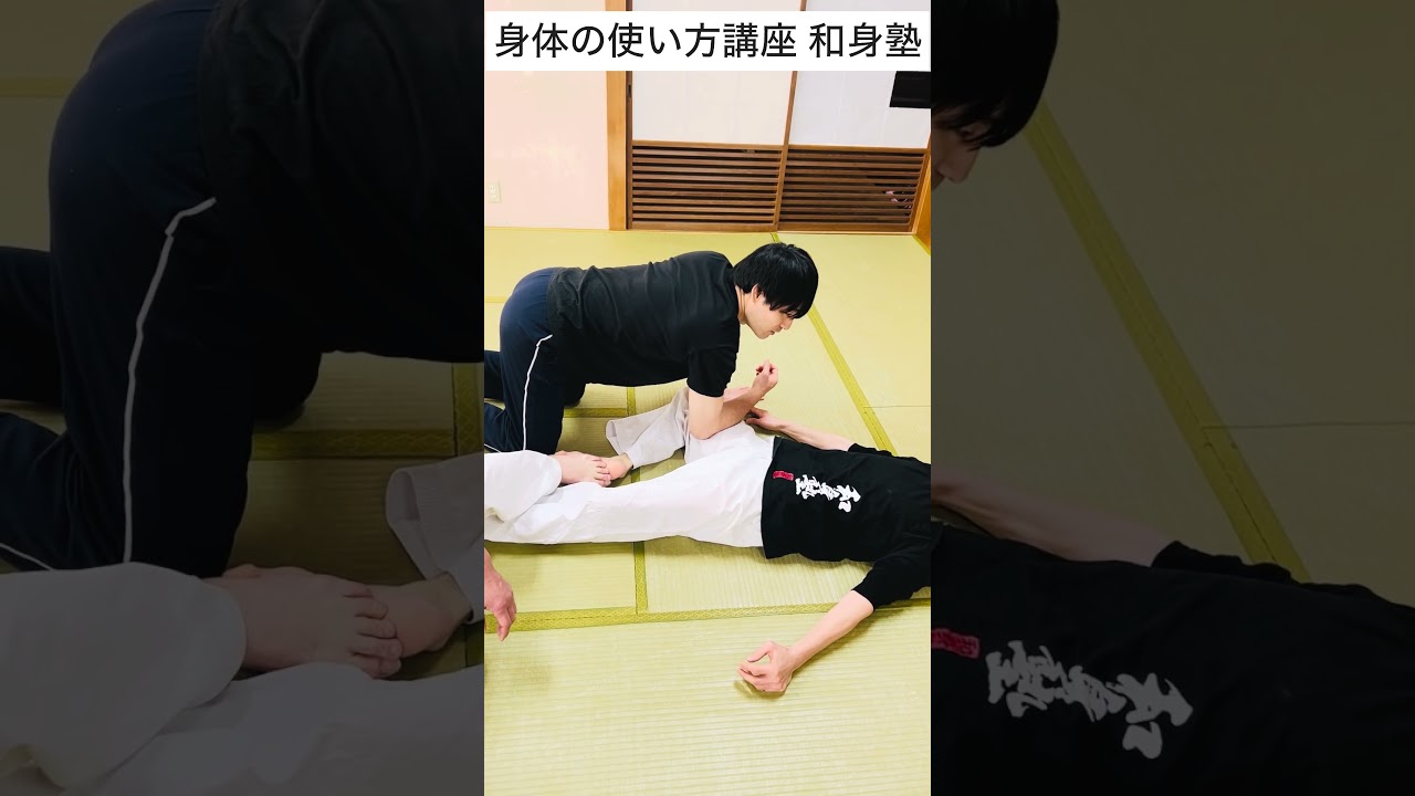 衝撃・神経過敏を防ぐ整体施術（内腿のゆるめ方）