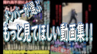 【実写サバイバルゲーム】今までの動画で面白いのはコレです Name左衛門のサバゲーPart23（総まとめ）