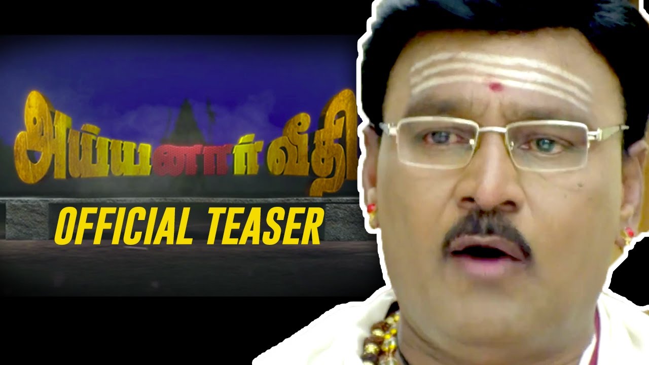Watch Ayyanaar Veethi Official Teaser