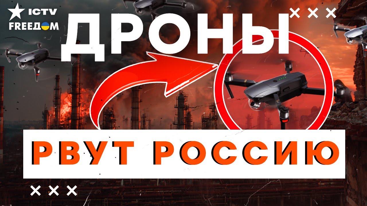 ЭНЕРГЕТИКА РФ БУКВАЛЬНО ПЫЛАЕТ 💥 ЖЕСТЬ! ЭЛЕКТРОСТАНЦИИ и НПЗ разлетелись в?