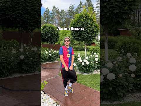 «Охота за кубком» 🏆