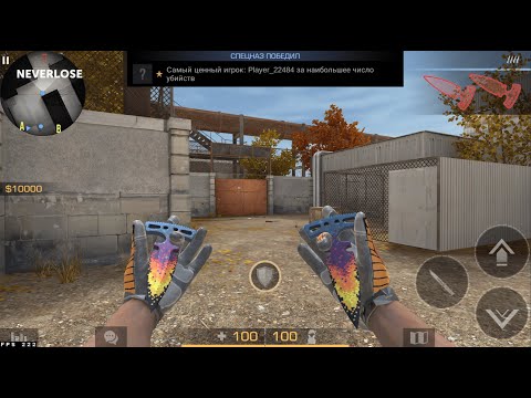 ДЕМКА С ЧИТОМ В ПРИВАТКЕ В2 9.3 / КАК СКАЧАТЬ ЧИТЫ НА ПРИВАТКУ V2 9.3