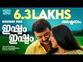 Ishtam Ishtam Amrutham Video Song K S Chithra Kaithapram M Jayachandran Jayaram