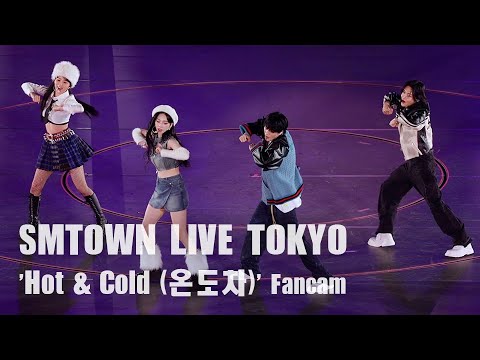 240222 SEULGI, JENO, KARINA, WONBIN 'Hot & Cold (온도차)' SMTOWN LIVE TOKYO