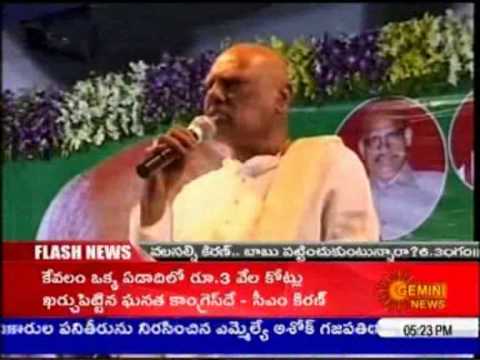 Thumbnail: ARYA VYSYA YOUTH ORGANIZATIONS