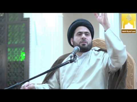 المؤاخاة في الإسلام -  سماحة الدكتور السيد حسين الصافي