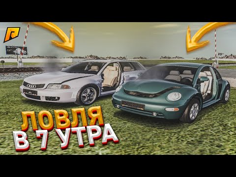 БАГ НА СВАЛКЕ - ЛОВЛЯ РЕДКИХ ТАЧЕК В 7 УТРА RADMIR RP GTA CRMP
