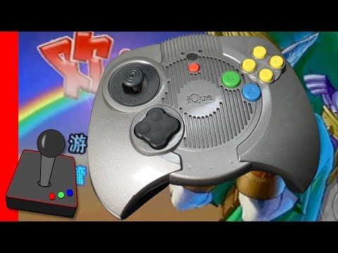 Obscure Nintendo 64 Console: The iQue Player - H4G