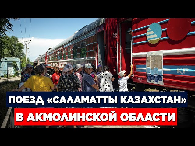 Новости. Выпуск от 26.07.2023 г.