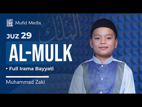 GEMES! MUROTTAL ANAK SURAH AL-MULK || MUHAMMAD ZAKI