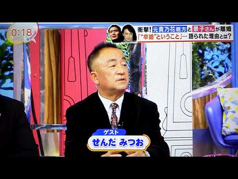 楽しい、せんだみつお⤴️