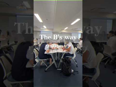 経営学科 【The B's way】 ワークショップイベント🍀今回は「人間とAIどっちに頼る？」をテーマに開催！#文京学院大学 #本郷キャンパス  #学生 #卒業生 #パートナー企業  #キャリア支援