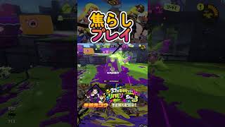 焦らしプレイはお好き？