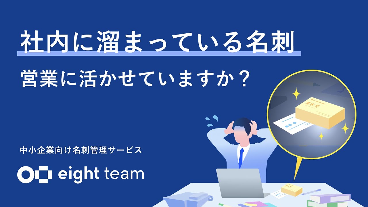 接点活用しよう編