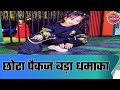 Jhalak Dikhhla Jaa 10 की विनर बनने के बाद गुंजन का प�