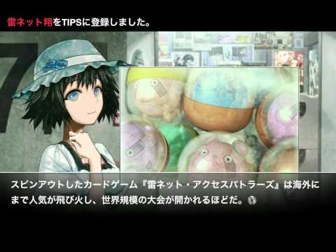 steins gate iso english download