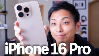 iPhone16 Pro がやってきた！開封、ケース、保護フィルム、カメラコントロール